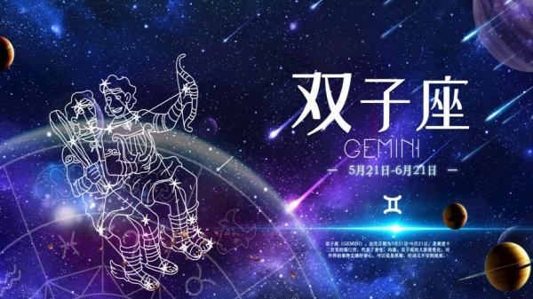 2022年能换到好工作的星座
,容易升职的星座有哪些图7