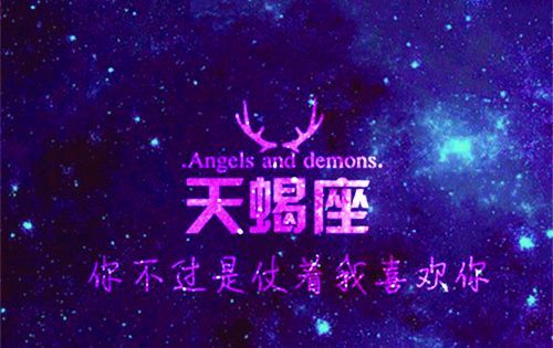 2022年能换到好工作的星座
,容易升职的星座有哪些图8