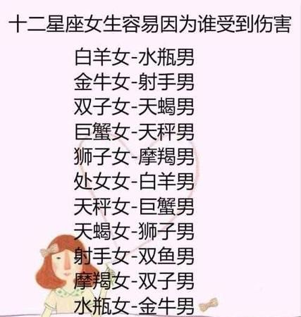 有不少金牛女都嫁给水瓶男了
,金牛女和水瓶男图4