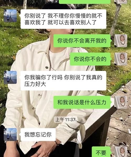 双子男后悔分手的表现
,和双子男分手后他还爱你的表现图2