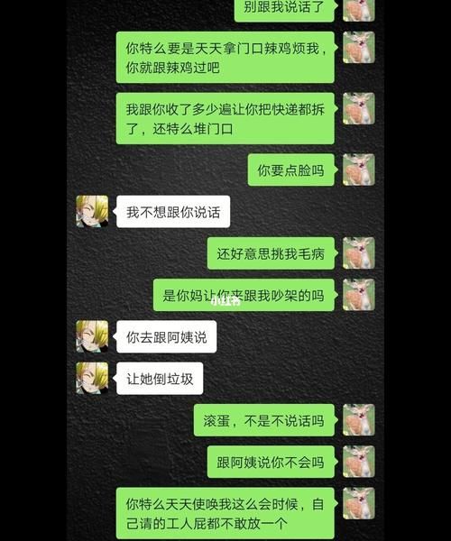 水瓶男和你聊的越来越污
,水瓶男喜欢污的女生么图2