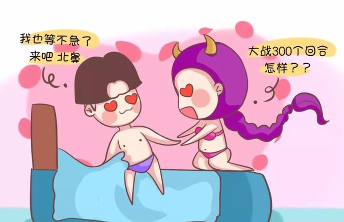 双子男水瓶女在床上谁主动
,怎样搞定水瓶女图2