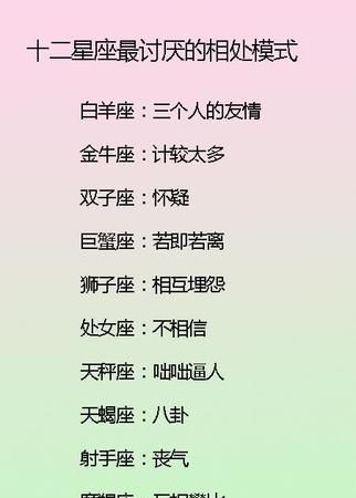 一直不理天秤座的后果
,偶尔不理天秤座男人会怎么样 就是发消息我不太热情图5