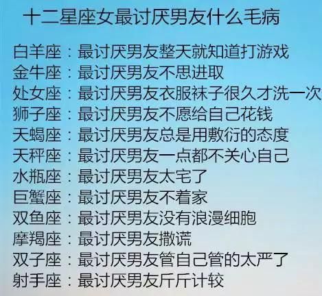 天蝎男对你有生理反应
,有个天蝎座男生他总是故意和我发生身体接触图3