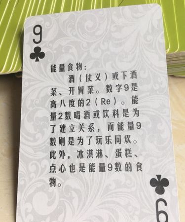 带有财运的六位数密码
,生命密码可以算财运图4