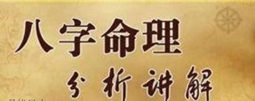 八字短命又活到现在的有谁
,谁能解释一下这八字为什么会短命.早亡呢.图4