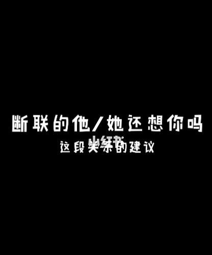 塔罗牌占卜他在默默想你吗
,塔罗牌测他现在想我图2