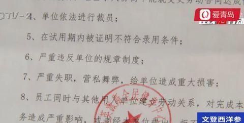 人流不想公开怎么请假
,如果人流的话图3