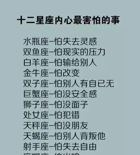 双鱼男一直想睡你
,双鱼男对喜欢的人会越喜欢越会保持距离的图2