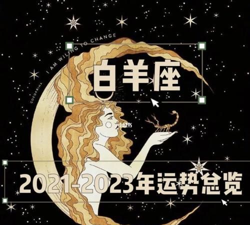 乔治娅星座运势2022年白羊座
,乔治娅205白羊座运势图2