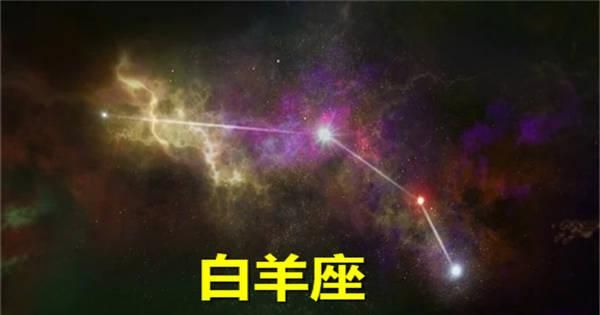 乔治娅星座运势2022年白羊座
,乔治娅205白羊座运势图3