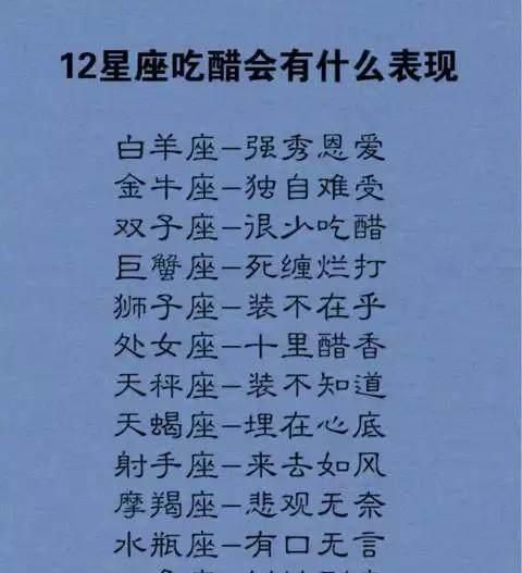 白羊男死缠烂打不肯分手
,死缠烂打不分手的男人是什么心理图2