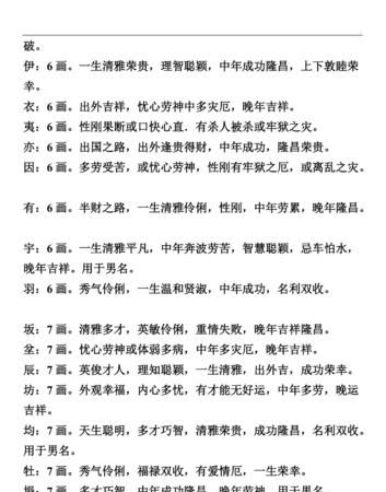 1999年4月30日是什么命
,99年阴历4月30日零点35分出生什么命五行缺什么....图1