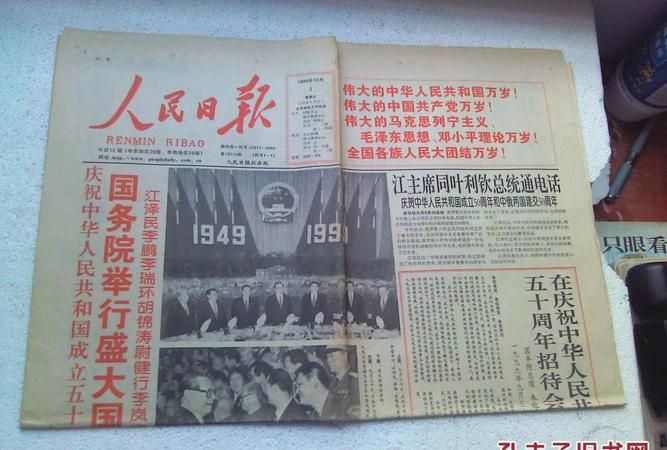 1999年4月30日是什么命
,99年阴历4月30日零点35分出生什么命五行缺什么....图3