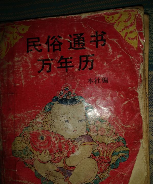 哪个时辰出生女受宠
,哪个时辰出生的女子最好图1