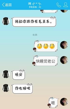 射手男听你的话说明
,射手男生在乎你的表现图3