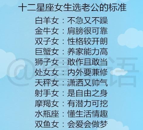 如何判断摩羯女喜欢你
,怎样判断摩羯座女生是否喜欢你要准的详细的图1