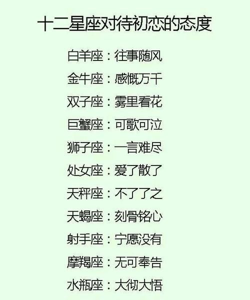 如何判断摩羯女喜欢你
,怎样判断摩羯座女生是否喜欢你要准的详细的图4