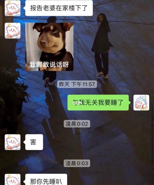 女友生气巨蟹男的反应
,女友生气时图8