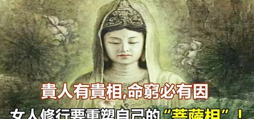 女命10个贵人
,有人说这个女命旺夫图3