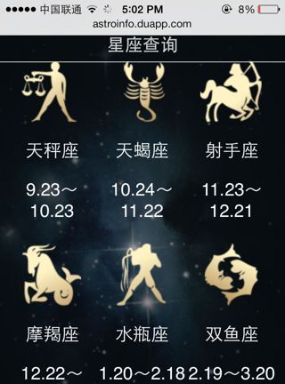 4月20日是什么星座
,4月20日是什么星座图1