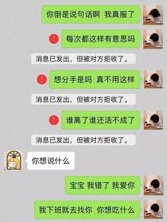 拉黑女人金牛座男
,金牛男拉黑一个人意味着什么图2