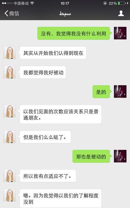 拉黑女人金牛座男
,金牛男拉黑一个人意味着什么图4