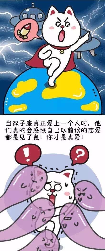 双子男总是晚上联系
,双子男一般都是在晚上酒后才打电话给你图4