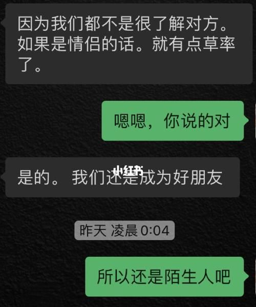 射手男不回微信对付方法
,射手男不回微信图1