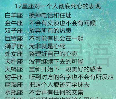 天秤座死心了还能挽回吗
,怎么挽回死心了的天秤座男生图2