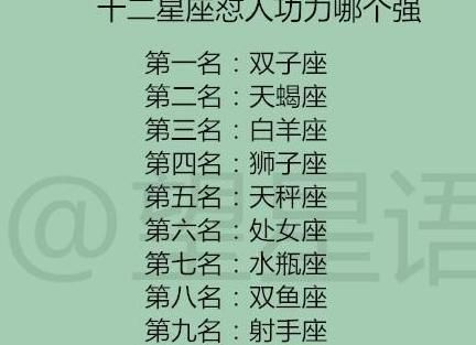 7月是什么星座女
,7月份是什么星座图5