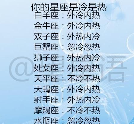 7月是什么星座女
,7月份是什么星座图6