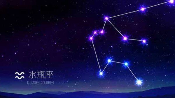 2月8日出生的是什么星座
,2月8日生日命运 二月八日是什么星座图3