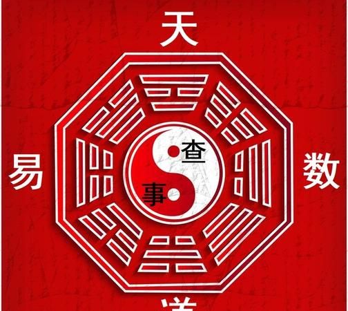 周易免费算命2022年运程
,算命免费运程图4