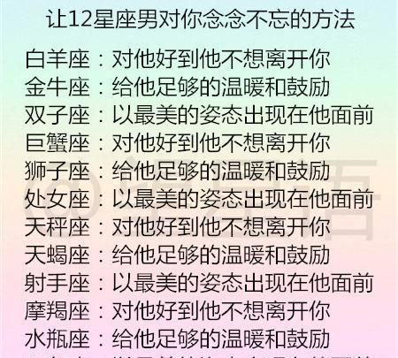 天秤座女不喜欢什么样的男生
,天秤座女生更喜欢什么样的男生图1