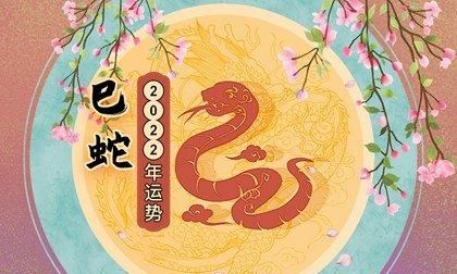 属蛇摩羯座2022年爱情运势
,摩羯座和摩羯座的爱情运势怎么样图2