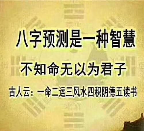 八字命带双重父母
,从命理学上讲图3