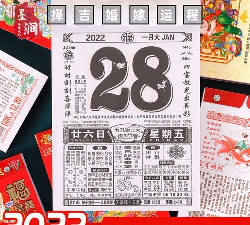 2022年农历10月30日黄历
,我想0月30号搬家图3