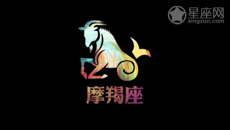 摩羯座2022年4月考试运势
,魔蝎座四月的运势怎么样图5