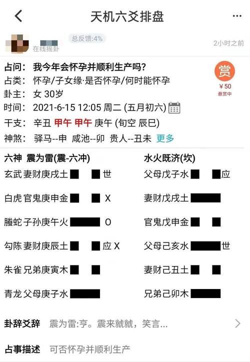 六爻龟甲占卜
,六爻占卜龟壳 周易 摇挂 乌龟壳标本图2