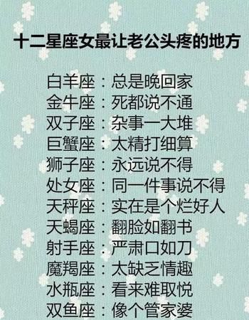 摩羯男主动给我发消息
,摩羯男每天都会发信息给你图3