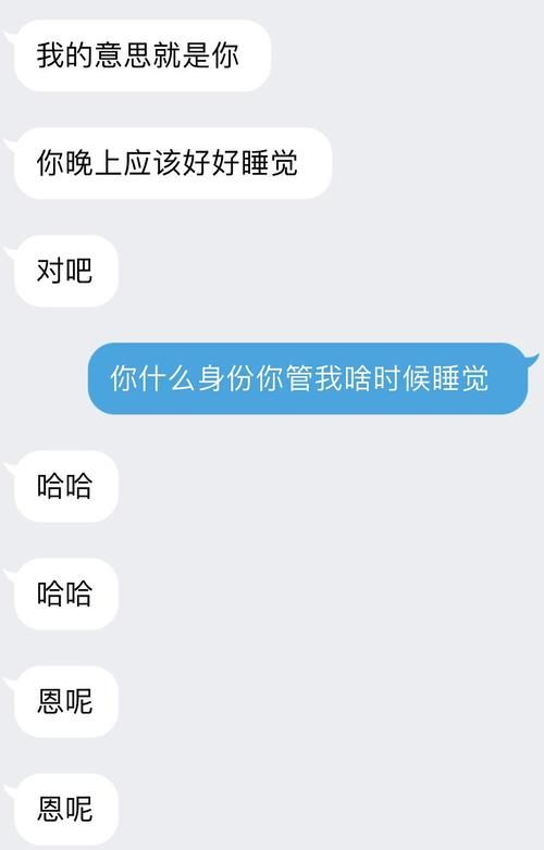 摩羯男主动给我发消息
,摩羯男每天都会发信息给你图4