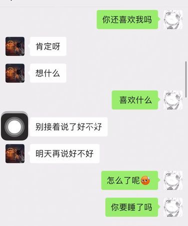 双鱼男拉黑你不删除你为什么
,真奇怪我和他分手了图1