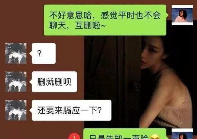 双鱼男拉黑你不删除你为什么
,真奇怪我和他分手了图2