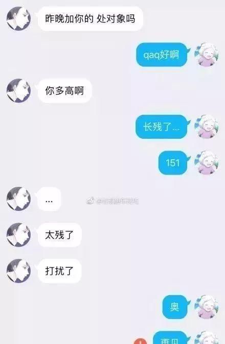 双鱼男拉黑你不删除你为什么
,真奇怪我和他分手了图3