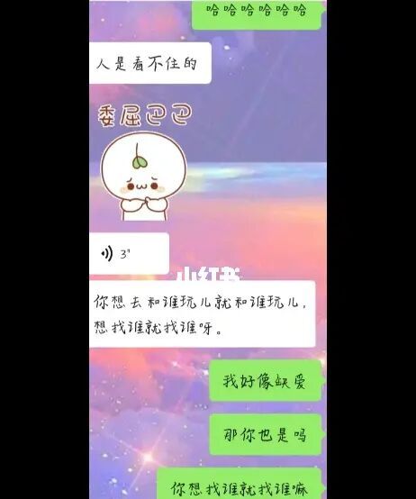 双鱼男拉黑你不删除你为什么
,真奇怪我和他分手了图4