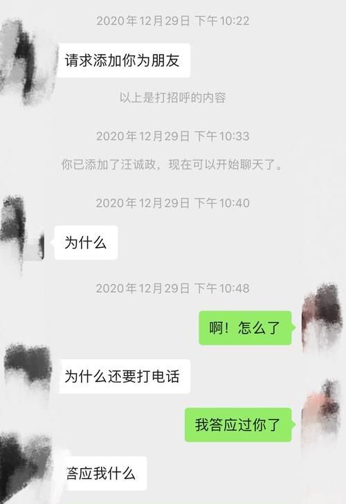 狮子男删微信结束了吗
,删除狮子男微信会怎么样图1