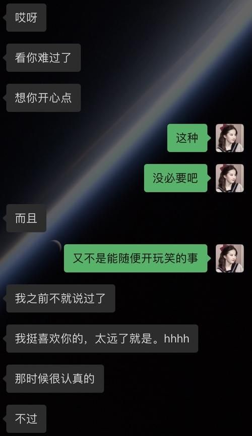 狮子男删微信结束了吗
,删除狮子男微信会怎么样图3