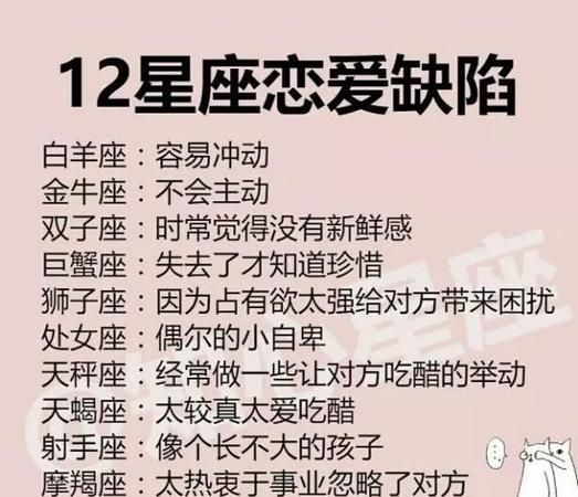 天蝎女白羊男分手后三个月
,我是天蝎女被白羊男分手图2