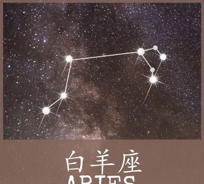 水星在白羊座很厉害
,水星在什么星座的人最聪明图2